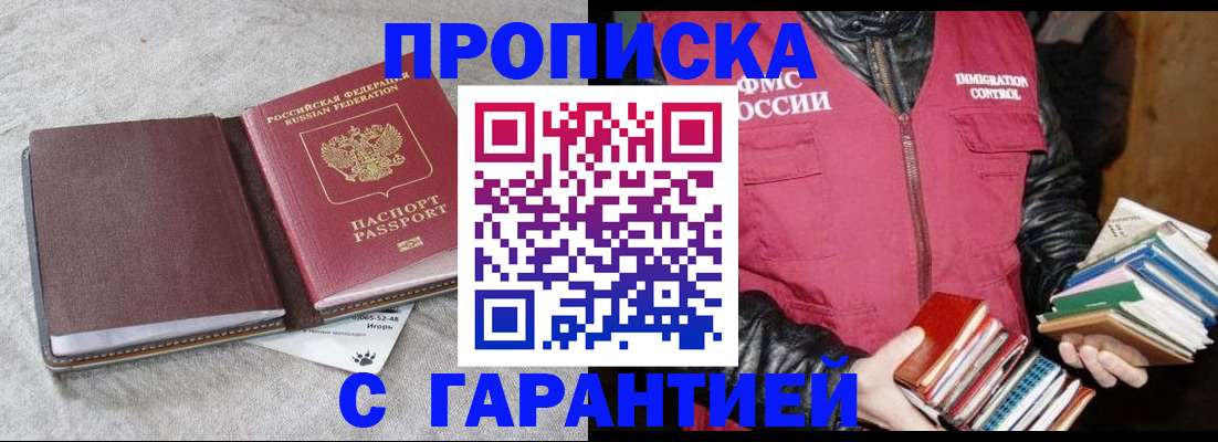 форма 3 в Первомайске